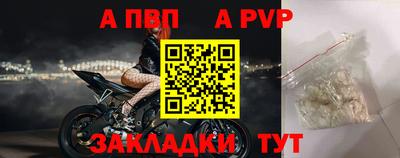 стафф Ликино-Дулёво