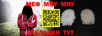 СК Ливны