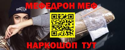 СК Ливны