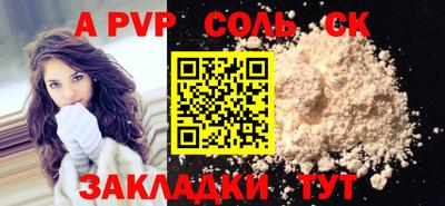 СК Ливны