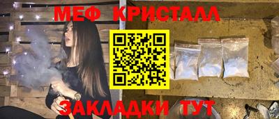 стафф Ликино-Дулёво