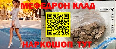 СК Ливны