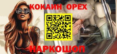 СК Ливны