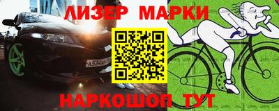 СК Ливны