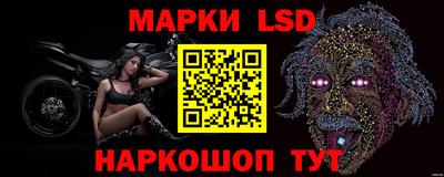 стафф Ликино-Дулёво