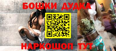 стафф Ликино-Дулёво