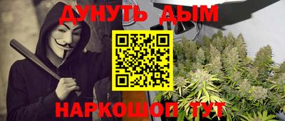 стафф Ликино-Дулёво
