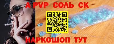 стафф Ликино-Дулёво