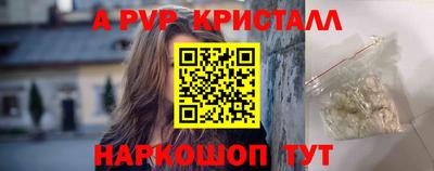 СК Ливны