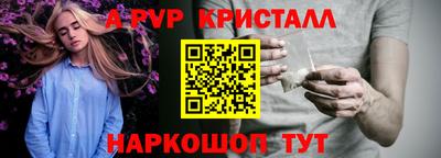 стафф Ликино-Дулёво