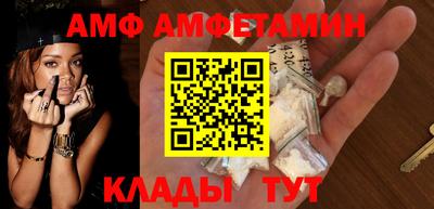 стафф Ликино-Дулёво
