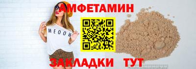 стафф Ликино-Дулёво