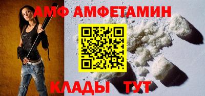 СК Ливны