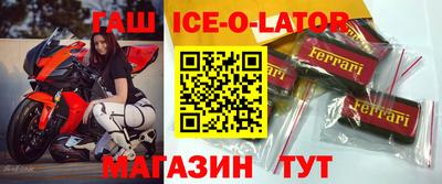 стафф Ликино-Дулёво