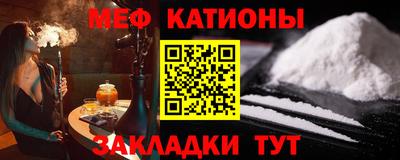 стафф Ликино-Дулёво