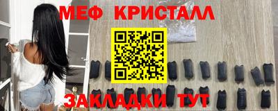 стафф Ликино-Дулёво
