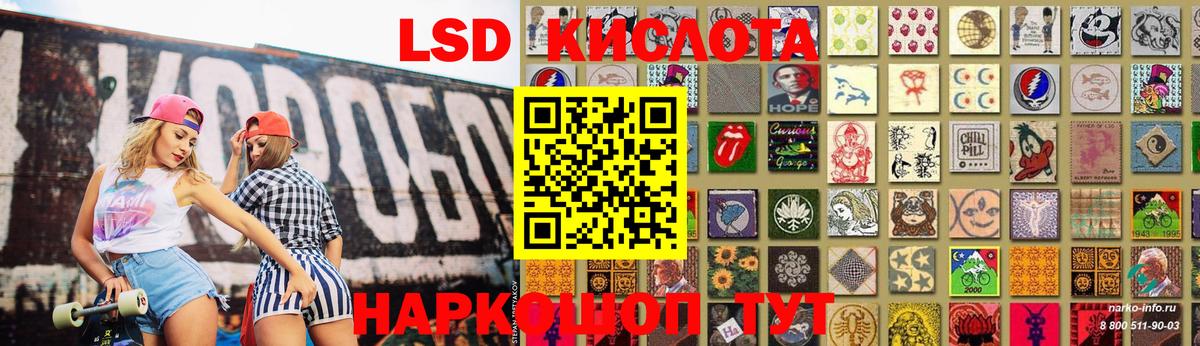 Ярцево  ЛСД экстази  Вход с VPN  Лсд 25 экстази ecstasy  ЛСД экстази кислота 