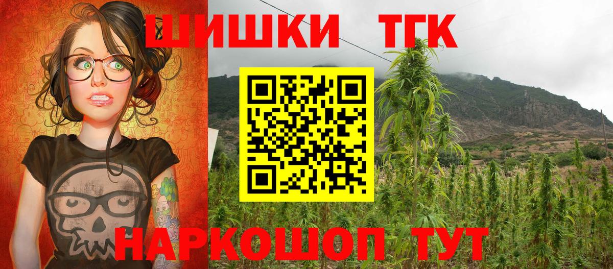 Шишки марихуана SATIVA & INDICA  Конопля Amnesia  Ярцево  Вход с VPN  Бошки Шишки MAZAR  Каннабис марихуана 